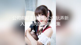 女上后入骚逼屁股真好看