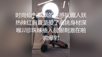 新流出酒店偷拍❤️极品身材美女和男友开房 晚上一炮睡醒又一炮  早起的那炮女的没满足骂了男的一声“废物