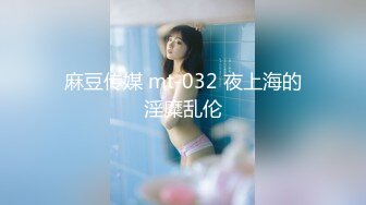 ED Mosaic模特伊芙蝶跟一个人做爱太无聊找朋友一起来吧！5P车轮战