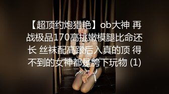 战神小利深夜无套操小骚货，镜头前深喉穿着高跟鞋扣穴，抬腿侧入打桩机猛操，扶腰后入操的水声哗哗