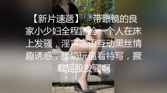 【新片速遞 】  可盐可甜的极品小女人露脸勾搭狼友，性感蜜桃臀粉嫩骚穴各种展示给狼友看，奶子比心撅着小骚屁股求草好刺激[1.76G/MP4/04:13:46]