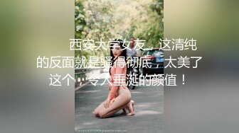 【喷血推荐】_某地小有名气的极品平面模特被男友灌醉后让朋友啪啪,干完一次发现妹子有点醒赶紧又操了一次!.mp4