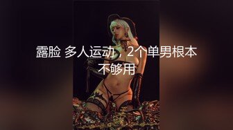 抖_音胜_仔吃芮甜甜的葡萄！ 抖_音千万粉丝网红 胜_仔 与抖_音音乐人 芮甜_甜 不雅视频流出 (1)