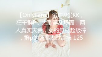 【超顶潮吹女神】小水水 调教反差E奶瑜伽教练 极致勾魂曲线 敏感嫩穴一碰就失禁 爆肏蜜穴无限潮吹 太上头了