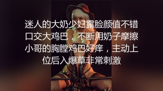 白裙少妇一看就是骚货，连衣黑丝丰满肉体掏出鸡巴不停玩弄吞吸用力销魂太爽了，扛着肉肉大长腿奋力抽送