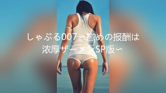 192. 日本女孩穿着水手西装给一个人舔他的乳头