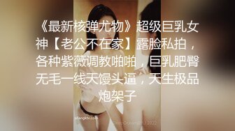 《台湾情侣泄密》喝醉后被捡尸的美女