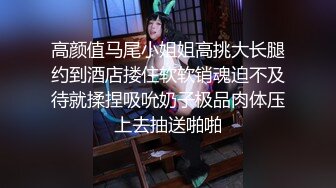 STP23931 【极品瑜伽教练】日入几千  牛仔裤女神  一等一的好身材  明星脸  纯欲美颜 圆润翘臀粉嫩