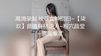 (蜜桃傳媒)(pme-112)(20230806)純真女高中生被鄰居誘姦-溫芮欣