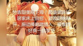 美乳博主『DaNai』老公对不起本来是按摩但我却心甘情愿被他的精液灌满小穴