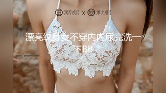 最新出品抖音巨乳网红李雅 最新母子乱伦 无套内射逼里淫水四溢