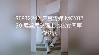 古铜色高挑性感人妖拿出大屌插入少妇嘴里兴奋在操骚穴后门高强度颜射720P高清