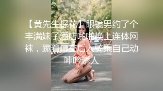 【极品淫荡母狗】双操学生妹与淫荡人妻啪啪性爱私拍流出 清纯与成熟的肉体终极挑战 极品身材 蒙眼爆操 高清720P版