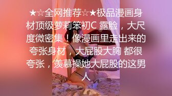 大长腿骨感学妹【随时发疯】骨感~性感浓毛美穴~道具自慰【17V】 (3)