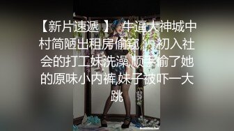 91茄子.国庆节参加闺蜜婚礼被伴郎下药-糖糖