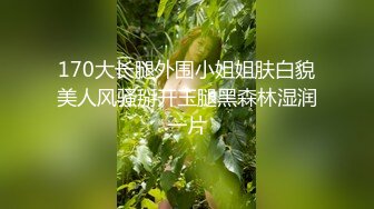 [原创] 吵架后的乘虚而入！这感觉比找鸡爽！【完整版35分钟已上传到下面简阶】