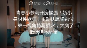   漂亮的亚裔留学美女为了通过面试主动色诱长屌考官