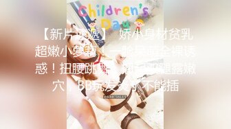 ✿软萌乖巧萌妹✿青春活力花季美少女〖MasukuChan〗云樱挑战谁先高