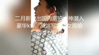 ❤️√百万粉丝网红女神，顶级肥臀巨乳，黄金比例身材骚货脸 私拍定制 带带上纸巾 准备上高速 (2)