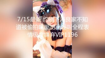 【AI换脸视频】林志玲 享受绝美女骑手的淫乱盛筵 无码