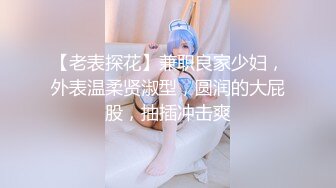 重磅出击，【叛逆少女团】三个极品美女被纹身男操了