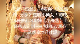 80多斤苗条妹妹！贫乳超粉嫩穴！脱下内裤展示，翘起屁股掰穴