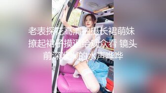 【新片速遞】  ❤️精品推荐❤韩国娇艳伪娘『CDwant』纯情学妹情趣酒店约啪诱惑直男后无套内射 