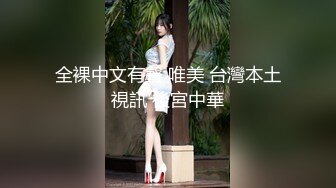 【新片速遞】 少妇撅着大屁屁 被黑祖宗内射再插 这肉棒女人看着都诱惑 持久力也超强 一逼精液 