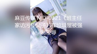 【新片速遞】 瘦子探花约草胖胖的厂妹，滚着床单把衣服就扒光了，这小身板玩弄胖胖的厂妹有点费劲啊，揉奶抠逼无套爆草