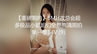 TM0107.万静雪.沙美辰.鬼父上卷.淘气的内裤.天美传媒