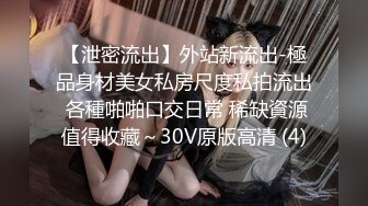 台湾JVID 极致的三位黑丝美女OL美腿制服诱惑