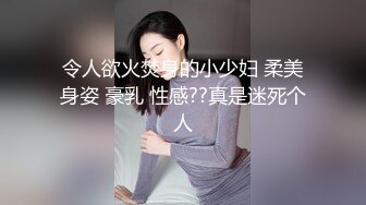 ✿顶级极品女神✿专约极品大神『wdqhc123』最新付费视频，骑操模特身材黑丝长靴骚货御姐女神直接把她干到高潮