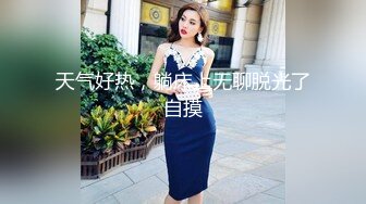 《顶级网红订阅》群狼求档Onlyfans百万粉丝撸铁健身教练Ellie私拍，与金主各种性爱自拍，前凸后翘身材无敌