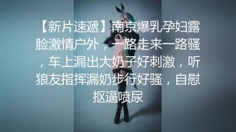 上海娇妻，商业模特出身、身材保养的很好，被老公调教成了个淫娃，震动棒、大屌、手指玩得她春心泛滥！