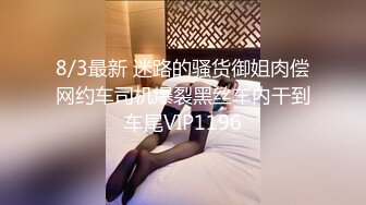 kcf9.com-2024-2-16新流出安防酒店偷拍精品 黑丝美女进门就被猴急男友撕开丝袜暴力操