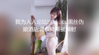 新流出果贷逾期10位高颜值美女的私密被曝光1