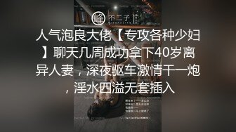 南京干了舞蹈系小骚货