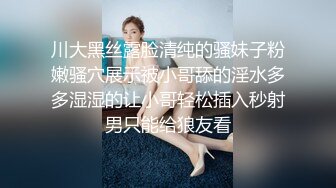 国产AV 报复出轨我闺蜜的男友，给他带顶绿帽子，约炮陌生男子，家里做爱并拍下视频给男友