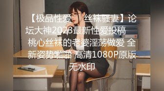 端庄大眼女友露脸椅子上，自己脱下内裤露出白虎穴，男友上来就舔逼，口交无套啪啪