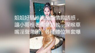 剧情顶级白嫩美乳女神勾引小哥哥  性感红色内衣撩起  两个大车灯跳蛋伺候