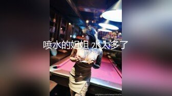 天美传媒TM0123 变态父女 叛逆少女遭遇变态父亲强制双奸