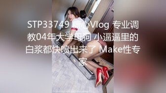 STP30970 ?91制片厂? YCM056 美乳试睡员床上猛烈抽插 斑比 VIP0600