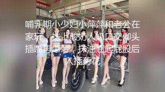 高颜值巨乳短发妹子露奶露逼诱惑 大奶粉嫩逼逼非常诱人!