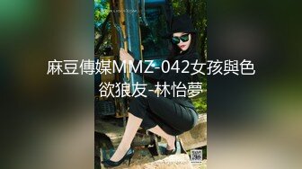 STP32585 麻豆传媒 无套系列 奥地利性爱旅行 吴梦梦 VIP0600