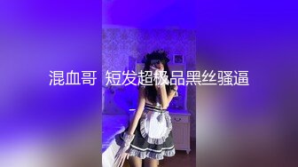 极限露出挑战 ❤️极品网红女神『小小星』野外全裸露出调教，野战潮喷淫水泛滥，玩的就是紧张刺激