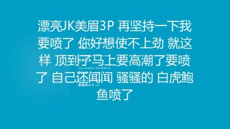 【新片速遞】  漂亮伪娘贴贴 啊好爽 被小哥吃鸡舔菊花 无套输出 扶腰后入猛怼 内射 小牛子甩不停 娇喘连连 