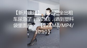  漂亮美女3P 被单男连续轮流着输出 个个操逼超猛 妹子爽到不要不要的