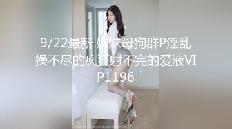 日常更新2023年9月2日个人自录国内女主播合集【114V】 (16)