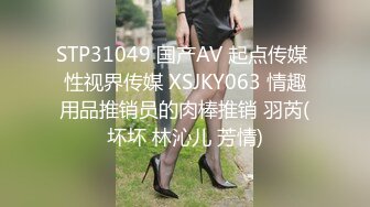 ID5364 爱豆传媒 糜乱家庭调皮妹妹计上亲哥