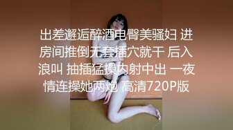 跟夫妻3P